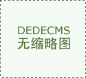 读懂快三投注平台与数字快三投注平台